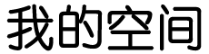 梨树县新闻网